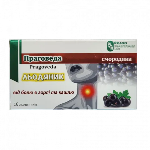 Льодяники Prago Праговеда 16 шт. зі смаком Смородина