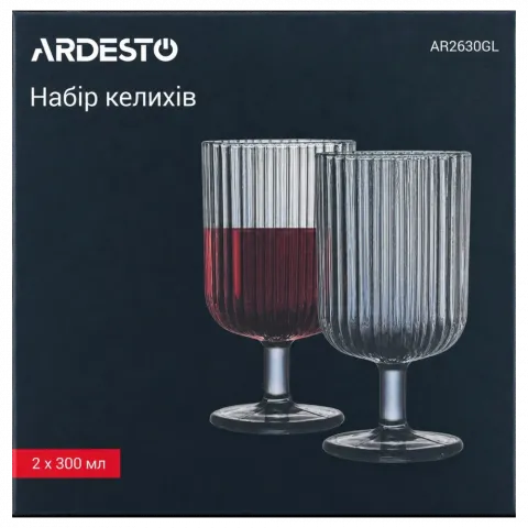 Набір келихів Ardesto Graphite 300мл 2шт. AR2630GL