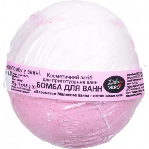 Бомба д/ванн Dolce Vero 75 г Малинова панна-котта