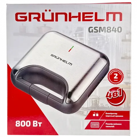 СендвичмейкерGrunhelmGSM840800Вт