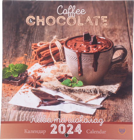 Календар Янгол-Охоронець Кава та шоколад 2024