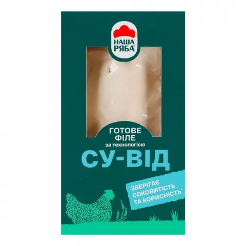 Філе куряче Наша Ряба 300 г су-від охол.