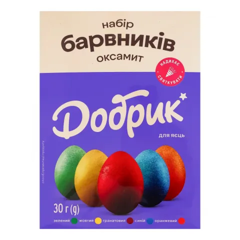 Набір барвників д/яєць Добрик 30 г Оксамит