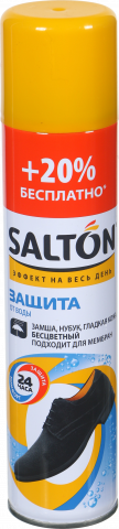 Засіб двзуття Salton 250 мл Захист від води дшкіри і тканини