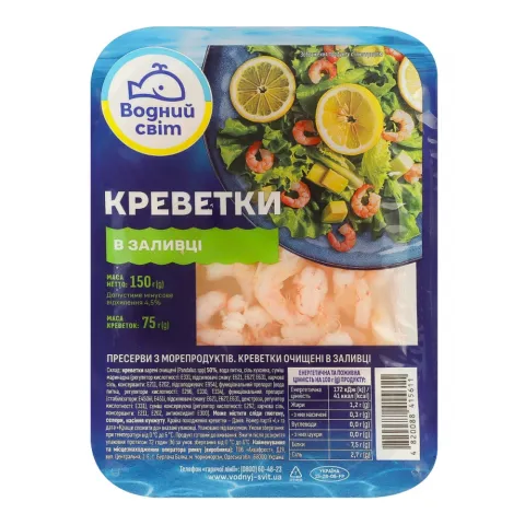 Креветка Водний світ 150 г очищені в заливці