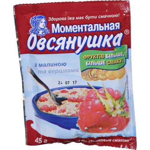Каша Вівсянушка з вершк. 45 г з малиною