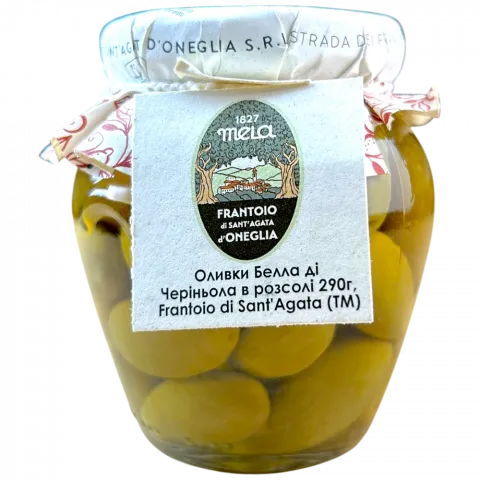 Оливки Frantoio di Sant`Agata 290 г Белла ді Черіньола в розсолі 15880