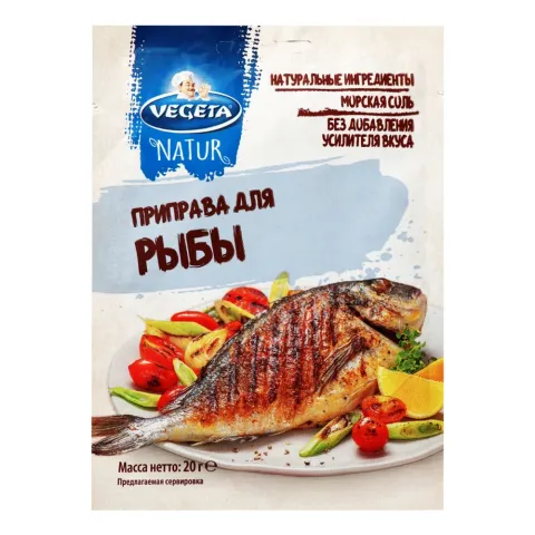 Приправа Вегета 20 г д/риби
