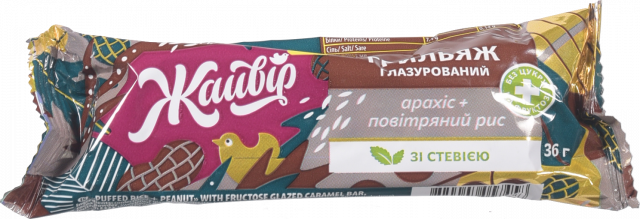 Грильяж Жайвір 36 г Повітряний рис+арахіс на фруктозі