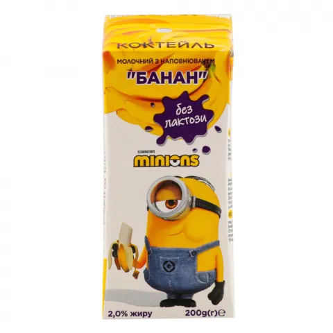 Коктейль молочний Minions 2,0 200 г Банан безлактозний