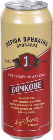 Пиво ППБ 0,5 л жб Бочкове