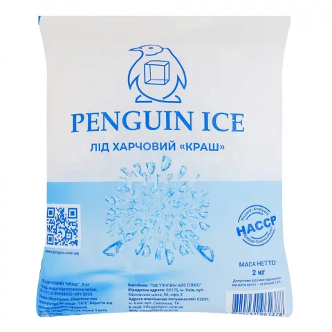 Лід PENGUIN ICE 2 кг Краш