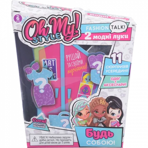 Іграшка Oh my style набір стильних аксесуарів в асорт. PM401