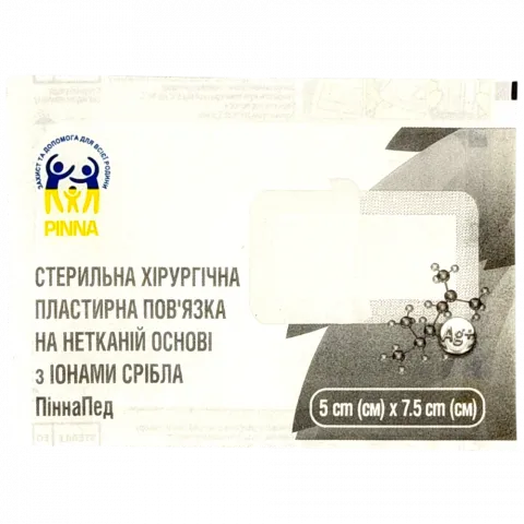 Пов`язка стер.пласт.ПіннаПед 5см х 7,5см з іонами срібла