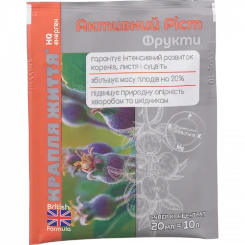 Добриво Крапля життя на Енерген Активний Ріст Фрукти 20 мл
