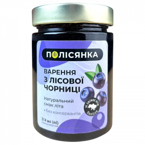 Варення Полісянка 314 мл з лісової чорниці