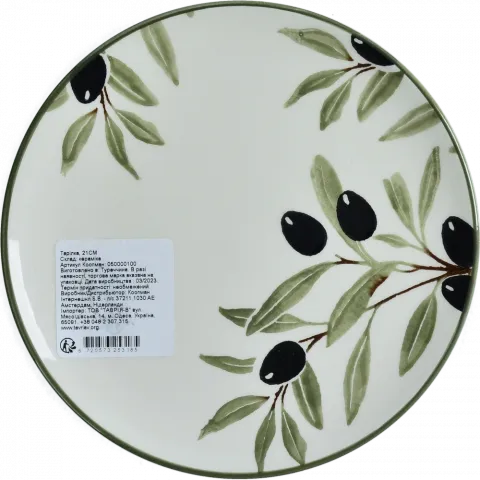 Тарілка, 21 см арт. 050000100 И185 (КІН)