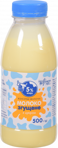 Молоко згущ. Українська Зірка 500 г пл. з цукром 5