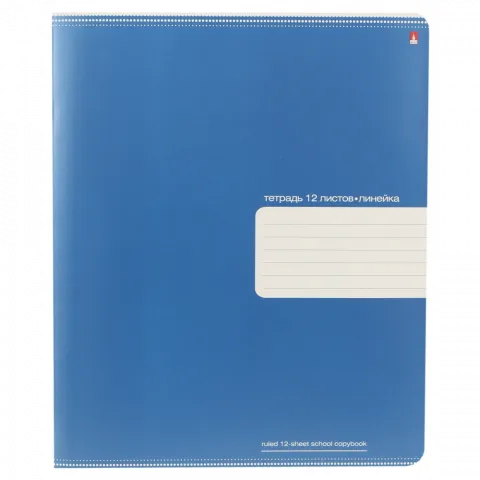 Зошит А5 12 арк. лін. Pantone+ВДЛ глянц, Преміум Металліки 674928