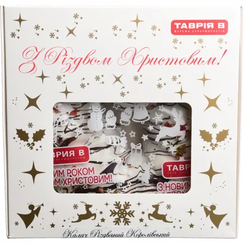 Калач Різдвяний Королівський 450 г МВ (кор.)
