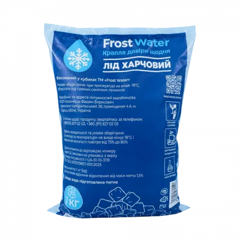 Лiд Frost Water 1 кг харчовий кубиковий фас.
