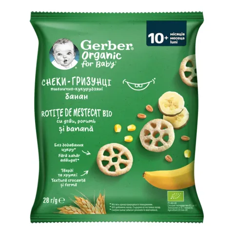 Снеки-гризунці Gerber 28 г з бананом