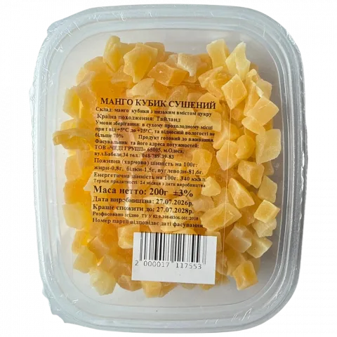 Цукати Манго кубик 200 г шт.