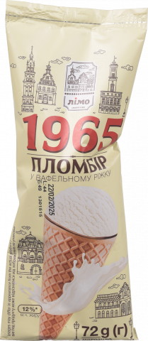 Морозиво Лімо 72 г ріжок Пломбір 1965