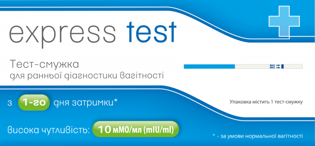 Тест на вагітність Express Test 1