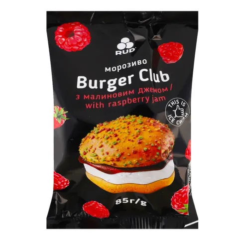 Морозиво Рудь 85 г Burger Club з малиновим джемом