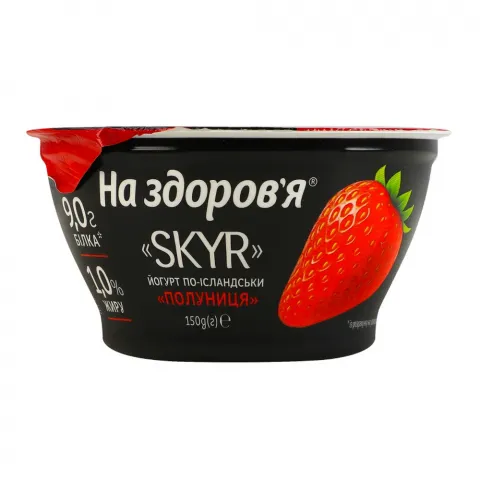 Йогурт На Здоров`я 1 150 г стак. Skyr полуниця