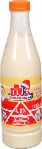 Молоко ГМЗ 4 1 л бутилка пряжене