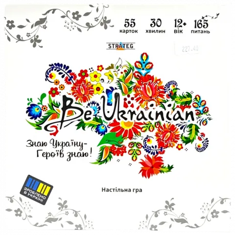 Гра настільна Be Ukrainian (укр.) кор. 30815