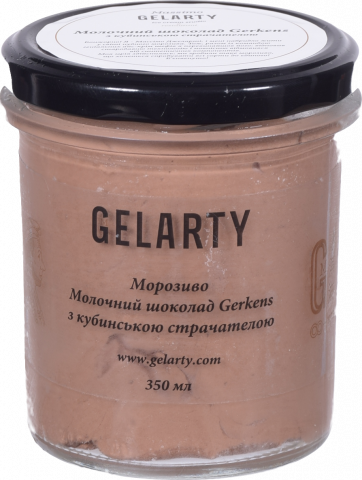 Морозиво Gelarty 350 мл скл. Молочний шоколад Gerkens з кубинською страчателою