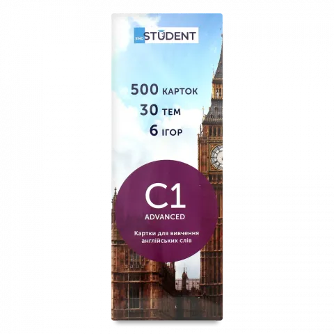 Картки д/вивчення англійської мови English Student ADVANCED C1