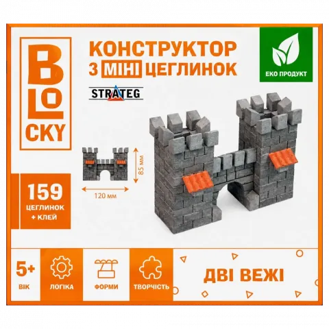 Набір д/творчості будівельний з міні-цеглинок Blocky Strateg Дві вежі 31021