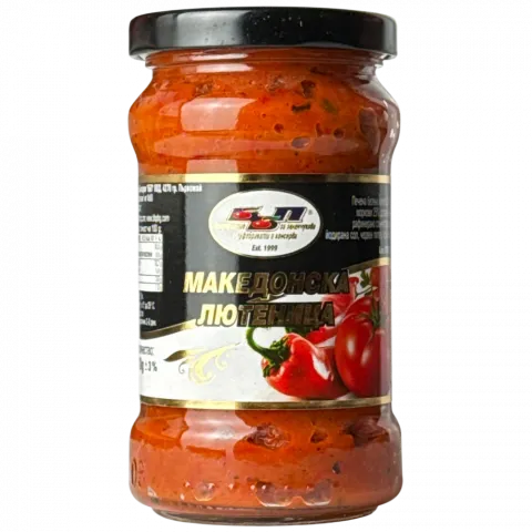 Лютениця Македонська 310г И697 (Болгарія)