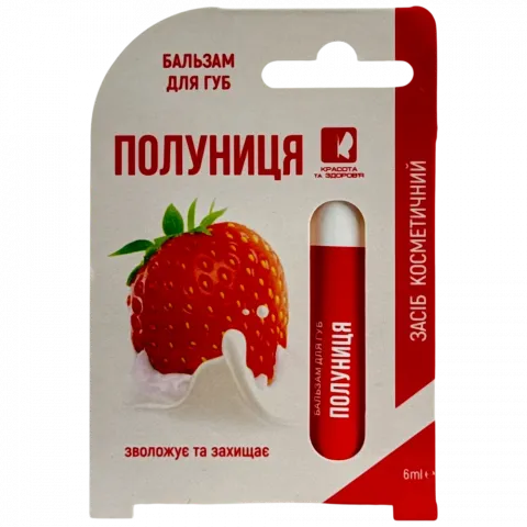 Бальзам д/губ К енд Здоров`я 6 мл Полуниця
