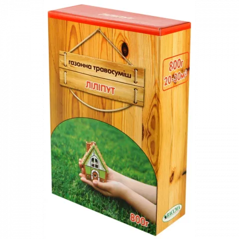 Насіння Газону Сімейний Сад НизькорослийЛіліпут 0,8 кг