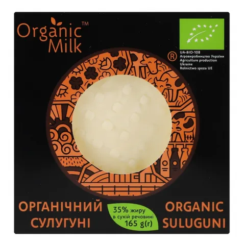 Сир Organic Milk 165 г органіч. Сулугуні 35