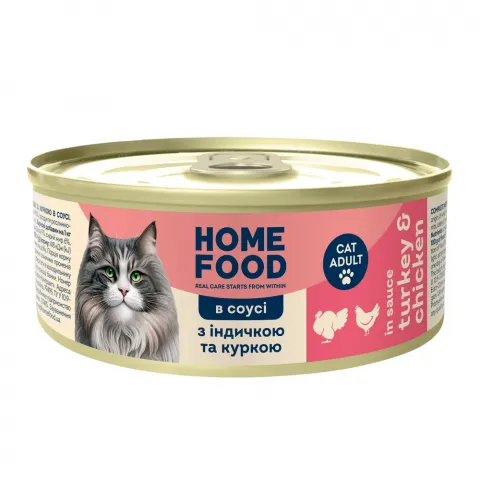 Корм д/котів Home Food 85 г індичка курка соус з/б
