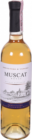 Вино Натхнення Мускат царський 0,75 л нсол. біле (Агро-Дар)