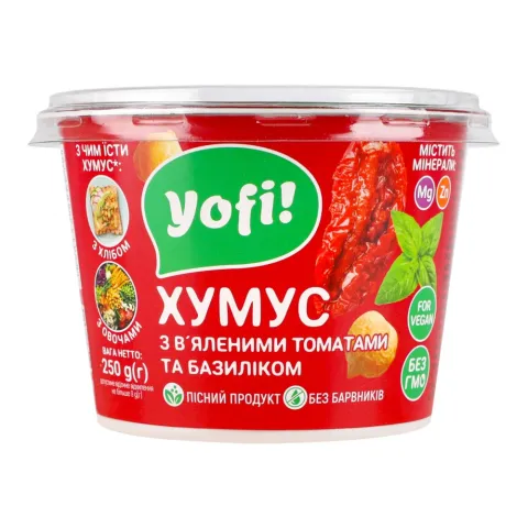 Закуска Хумус Yofi! 250 г з в`яленими томатами і базиліком