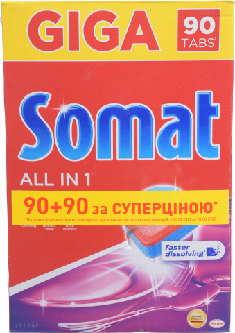 Таблетки д/посудом. машин Somat Duo All in One 90 шт.