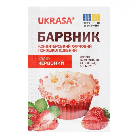 Барвник харчовий Украса 5 г Червоний