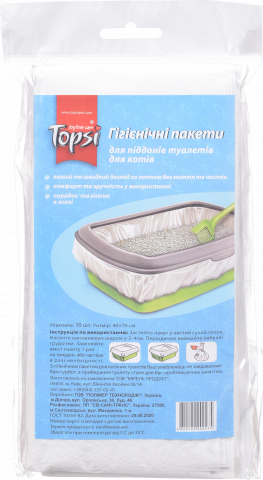 Пакети д/котячих туалетів Топсі 10 шт. 40х70 см