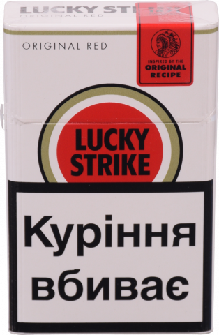 Сиг Lucky Strike