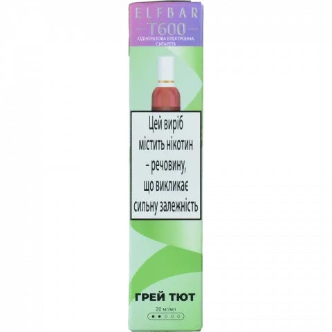 Сигарета електронна Elf Bar Т600 2 мл одноразова Грей Тют 2
