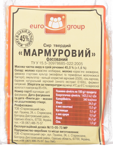 Єврогруп Сир Мармуровий 45 ваг. фас