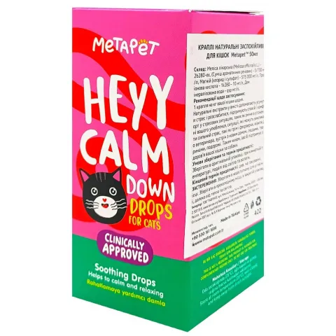 Краплі д/котів Metapet 50 мл заспокійливі(Туреччина)